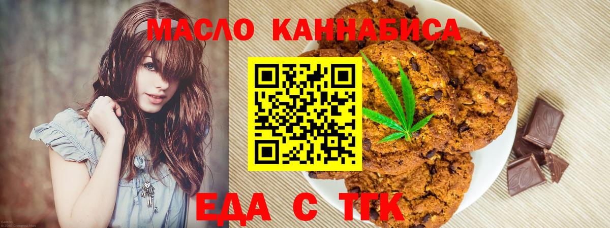 Верхний Уфалей  Canna-Cookies марихуана  Вход с VPN 
