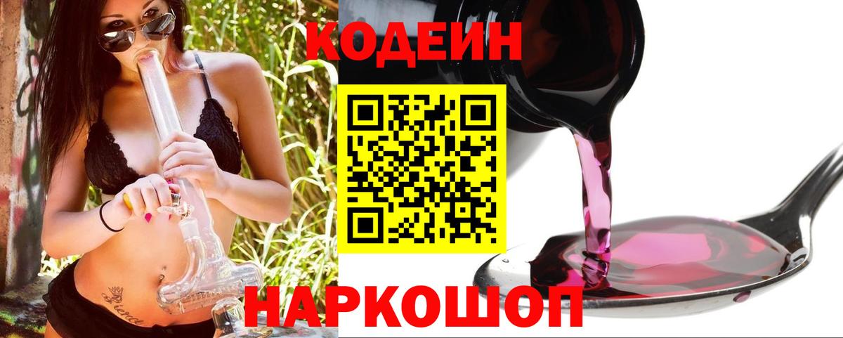 БУТИРАТ Верхний Уфалей