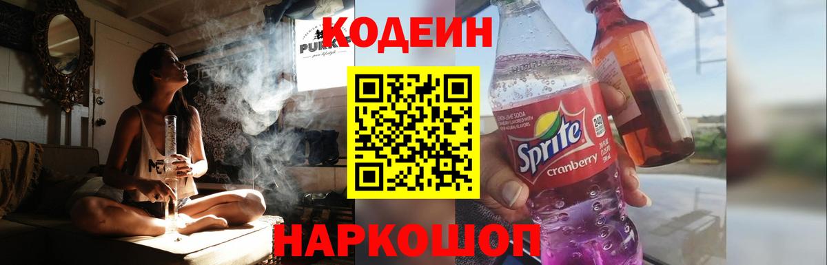 ГАШ  МАРИХУАНА  Cocaine  Верхний Уфалей  ЭКСТАЗИ  Мефедрон кристаллы  Вход с VPN  Cocaine 