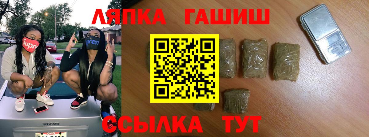 Гашиш Cannabis  ГАШ  Верхний Уфалей  Вход с VPN  ГАШ Premium 