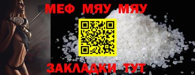 мескалин Малоярославец