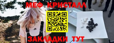бошки Ливны