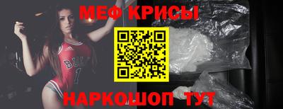 мескалин Малоярославец