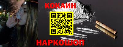 бошки Ливны