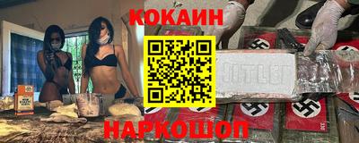 марки nbome Мариинск