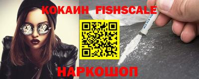 альфа пвп VHQ Лесосибирск