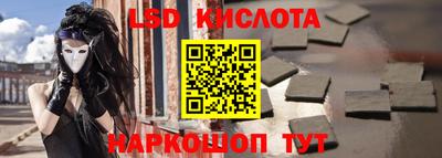 бошки Ливны