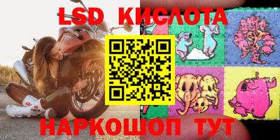марки nbome Мариинск