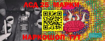 марки nbome Мариинск