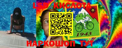 альфа пвп VHQ Лесосибирск