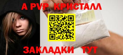 бутират Ликино-Дулёво