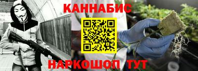 бошки Ливны