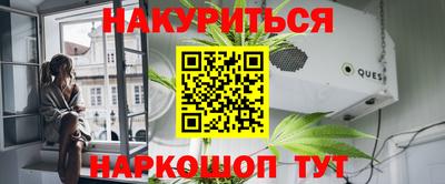 бутират Ликино-Дулёво