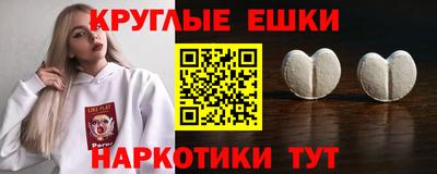 бошки Ливны