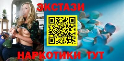 альфа пвп VHQ Лесосибирск