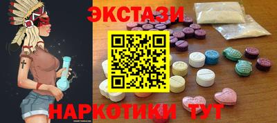 бутират Ликино-Дулёво