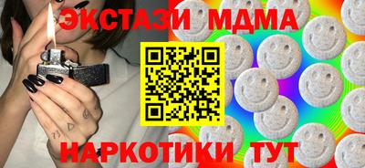 бошки Ливны