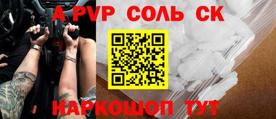 первитин Малгобек