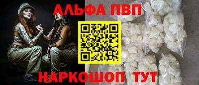 мескалин Малоярославец