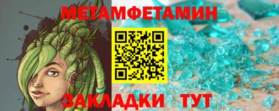 бошки Ливны