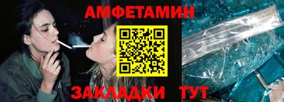 бошки Ливны