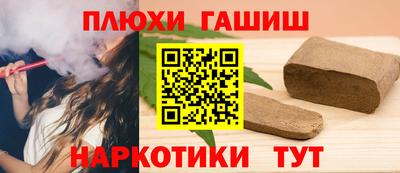 первитин Малгобек