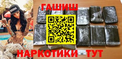 бошки Ливны
