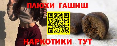 бошки Ливны