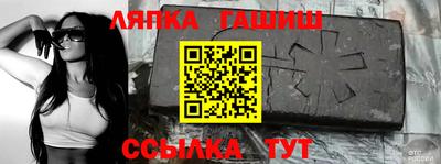 альфа пвп VHQ Лесосибирск