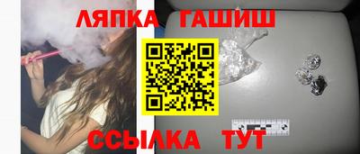 альфа пвп VHQ Лесосибирск