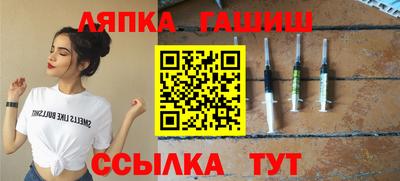 альфа пвп VHQ Лесосибирск