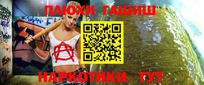 альфа пвп VHQ Лесосибирск