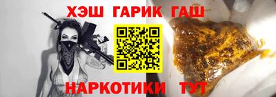 бутират Ликино-Дулёво