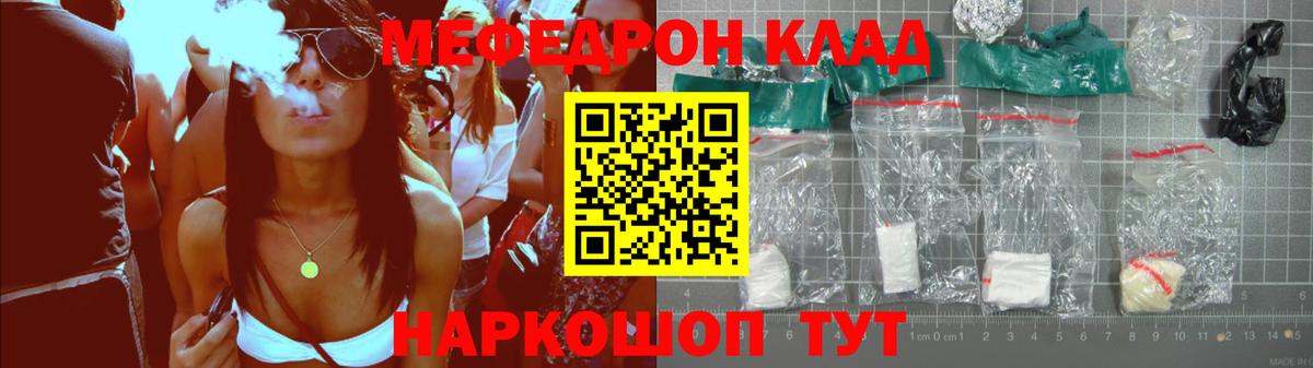 Меф кристаллы Верхний Уфалей