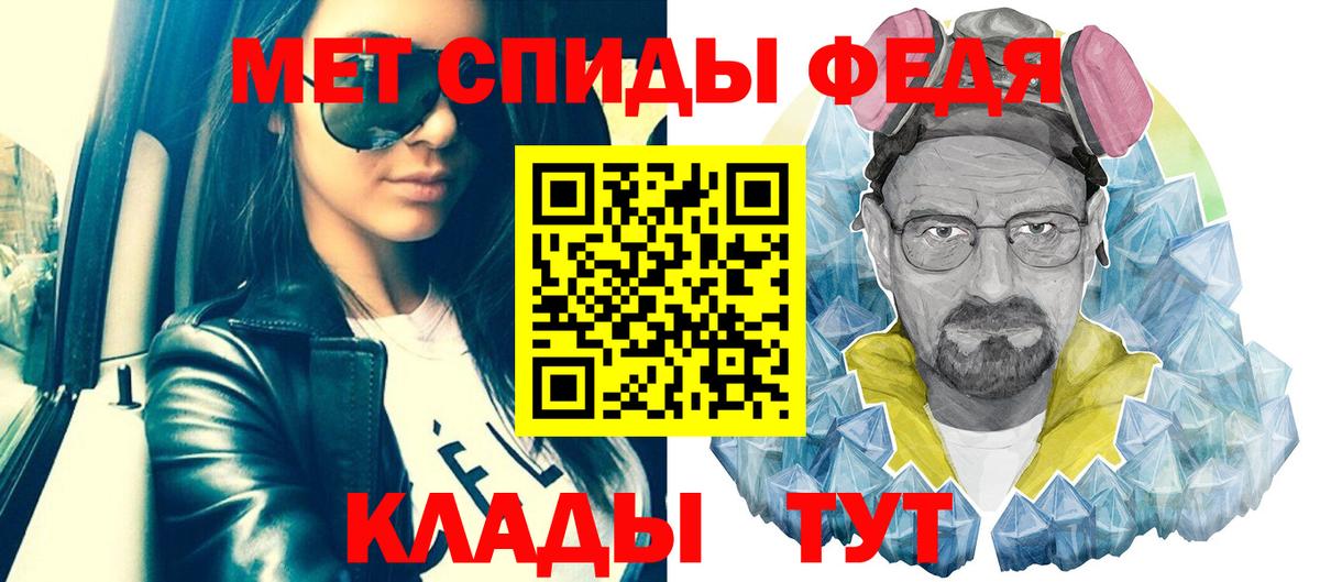 Метамфетамин пудра  Метамфетамин пудра  Верхний Уфалей  Вход с VPN 