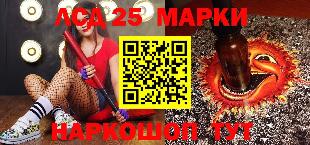 Марки NBOMe 1,5мг  Наркотические марки  Верхний Уфалей  Вход с VPN 