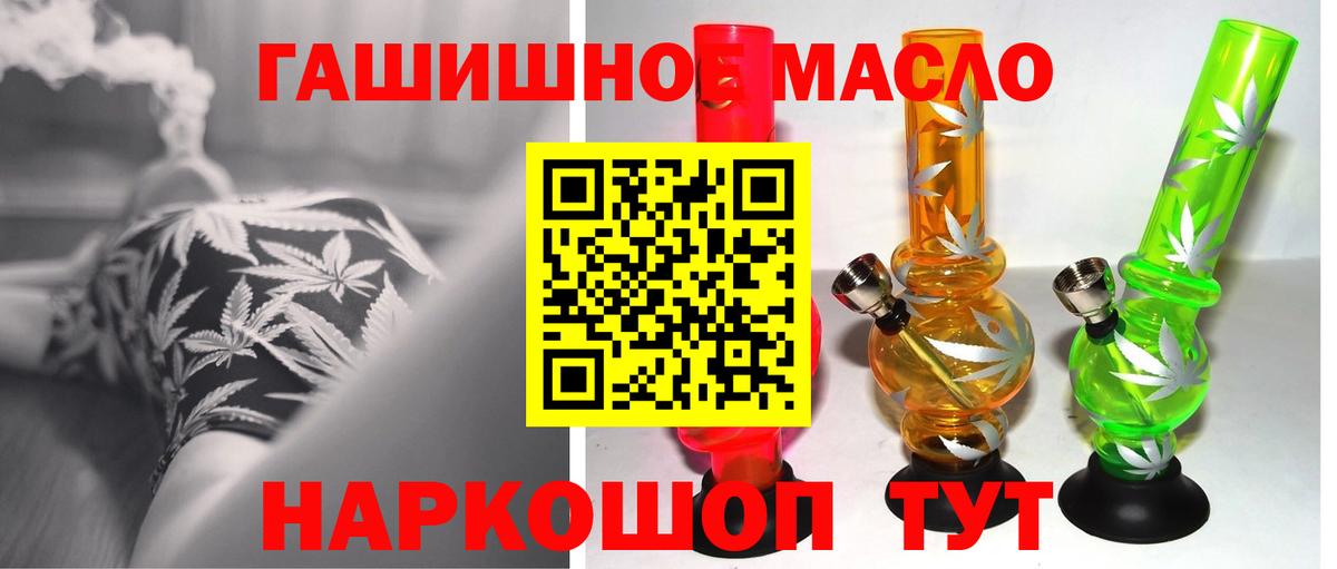 ТГК жижа Верхний Уфалей