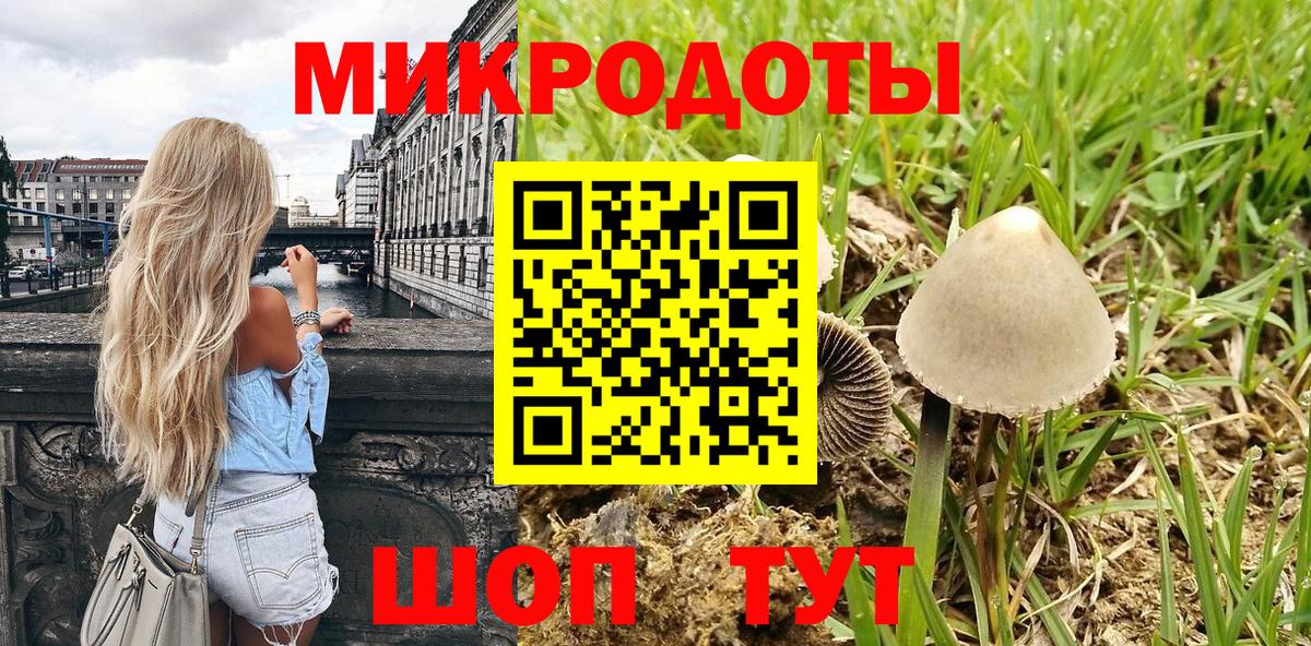 Галлюциногенные грибы Magic Shrooms Верхний Уфалей