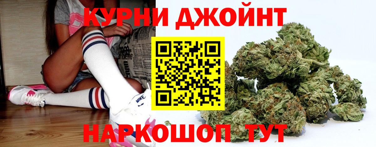 Марихуана MAZAR  Конопля сатива  Верхний Уфалей  Бошки марихуана сатива  Вход с VPN 